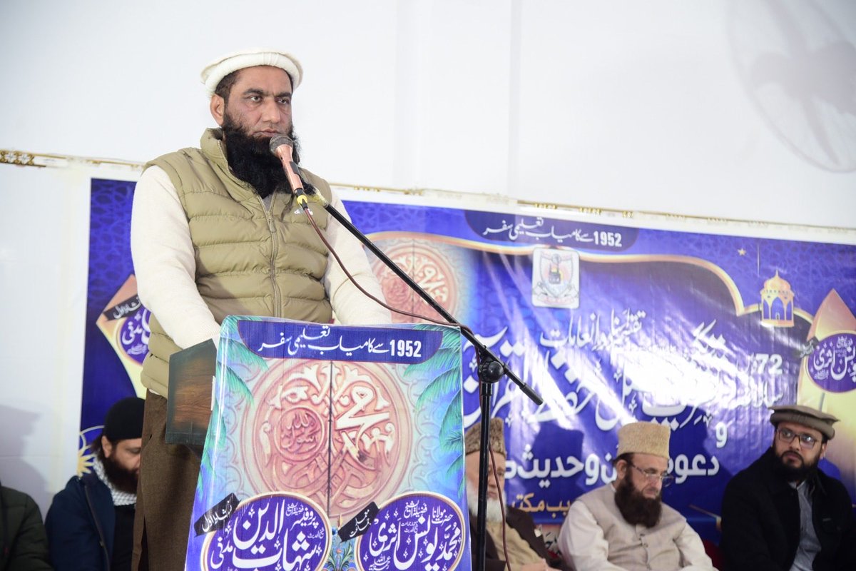 JMuhammadia's tweet photo. مظفرآباد ؛ مرکز اہل حدیث جامعہ محمدیہ کی 72ویں سالانہ تقریب تکمیل حفظ القرآن و تقسیم اسناد کے موقع پرمنعقدہ دعوت قرآن و حدیث کانفرنس سے مولانا ڈاکٹر علی محمد ابو تراب، مولانا سید عتیق الرحمن شاہ محمدی، مولانا قاری شفیق الرحمن علوی، مولانا محمد صدیق صدیقی خطاب کر رہے ہیں۔ https://t.co/ohoOBdRiMQ