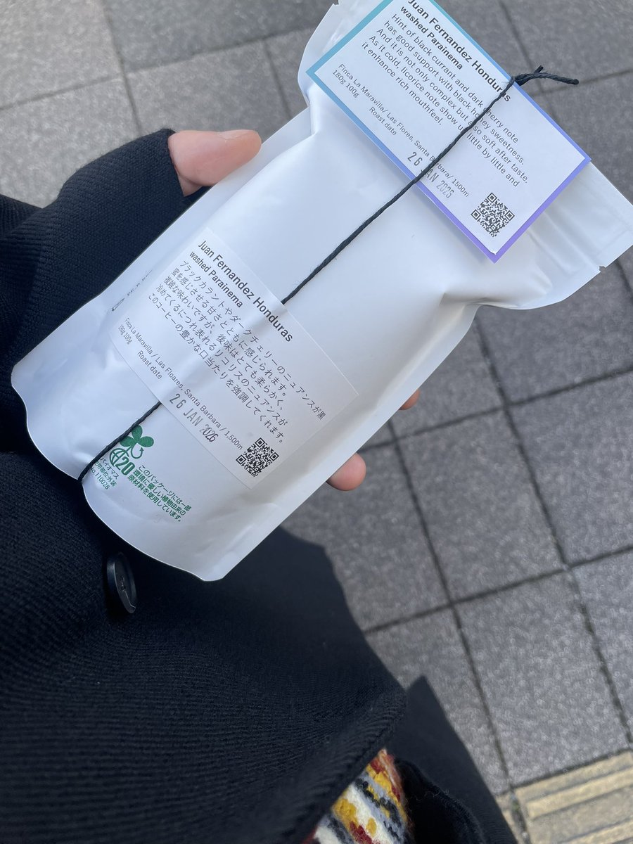 今日はsolkattさんに豆の買い足しと
餡レモンポセットを食しに

ちょうどルワンダも始まってて
ナイスペアリング

ルワンダの期待値を裏切らないふっくら優しいルワンダ
オレンジ微マリックな酸とふわり微ブラウンスパイス
しっかりとした甘さ

豆は150gの袋に無理やり250g入れてもらいました笑