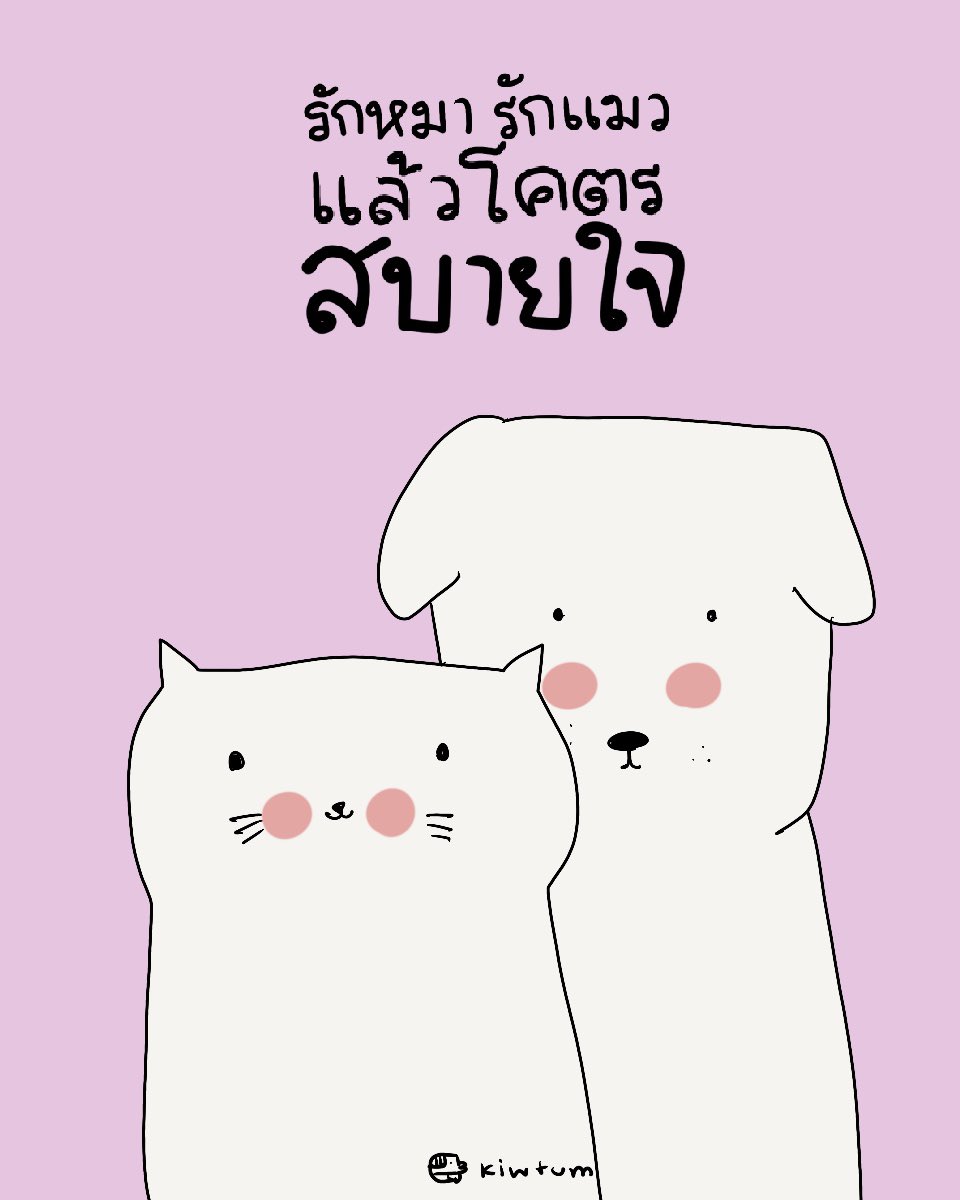 ความรักของฉัน

หน้าตาประมาณนี้

😊