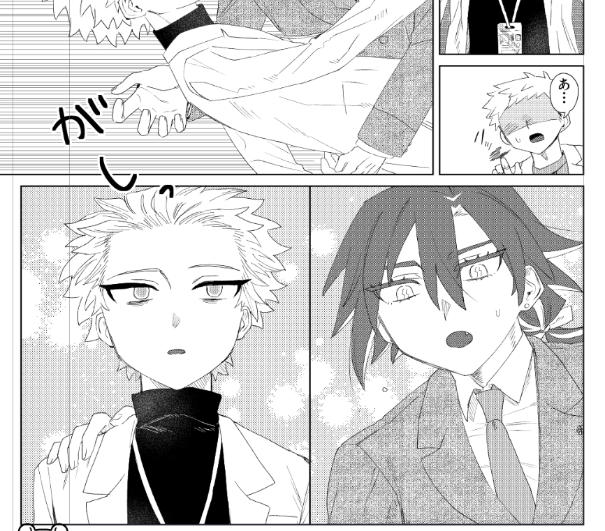 mrrmht's tweet photo. #私はこういう漫画を描いています
オリジナルBLと百合作品を描いています✨✨ w_mareroというアカウントで更新しています https://t.co/vijN5S3r0y