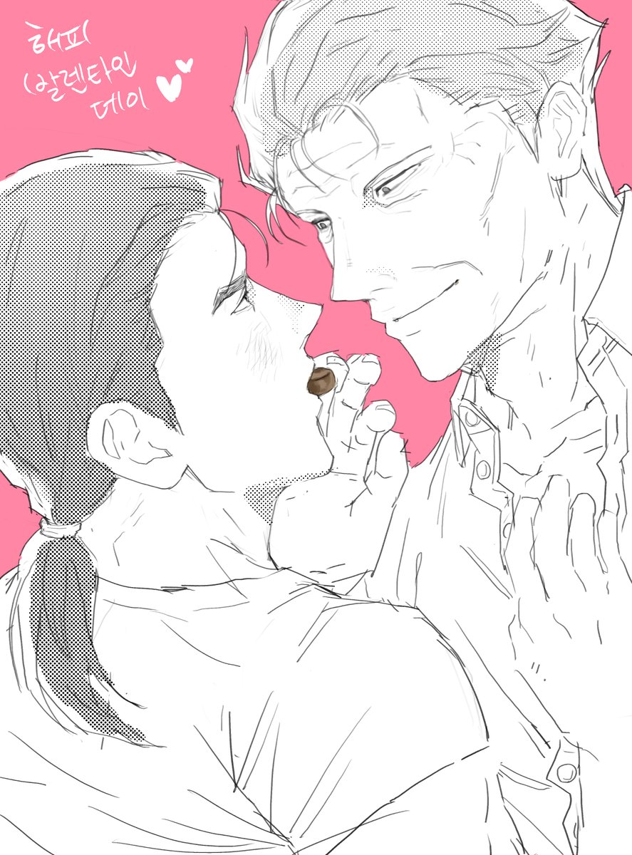 HAPPY VALENTINE'S DAY