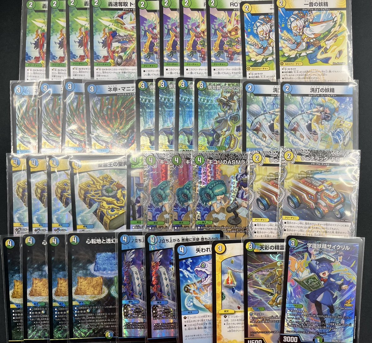 デュエマ ＃デュエルマスターズ ＃CardFox デュエマのデッキ追加致し