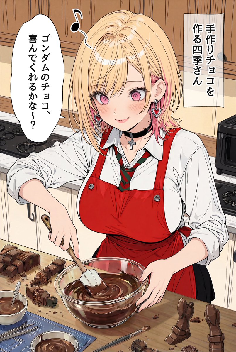 オタクに優しいギャルの四季さんのバレンタインデー❤️
#夕方宣伝
#本日新作発売開始
#バレンタインデー 