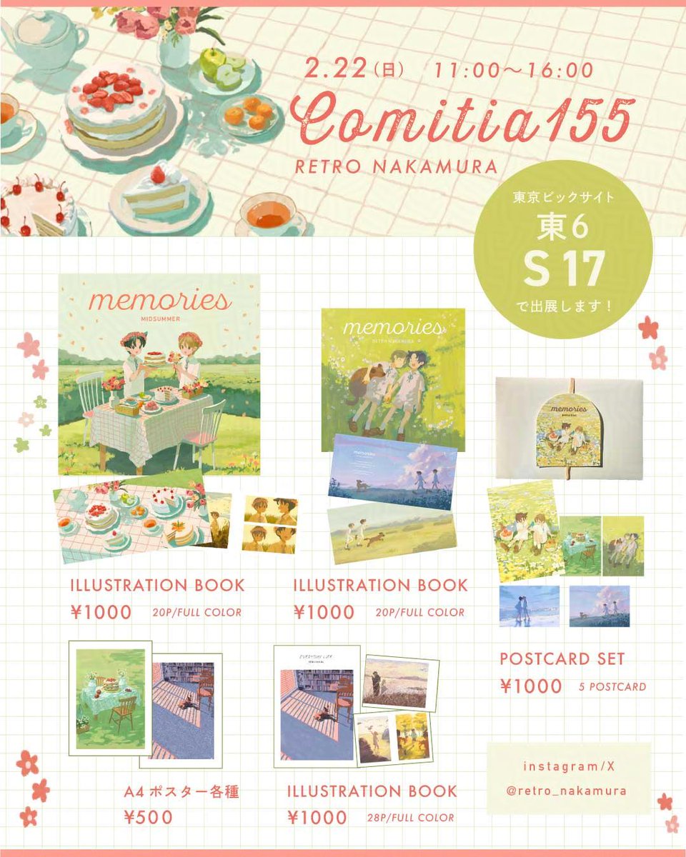 ／
🍰コミティア155 お品書き🍰
＼

【🕑開催日時】2026/2/22 (日)
【🏟️開催場所】東京ビックサイト
【🪑スペース】東6ホール / S 17

夏至祭をテーマにした本持っていきます🌷

#コミティア155お品書き 　＃コミティア155 #COMITIA155