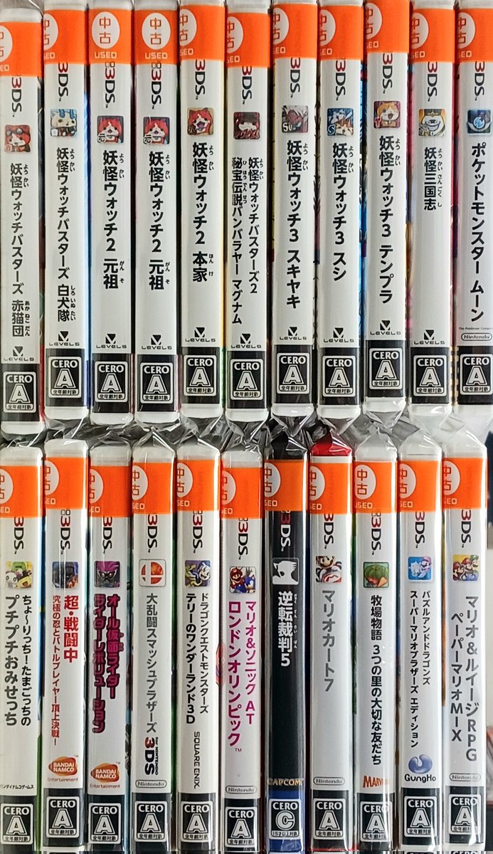 ✨中古レトロソフト入荷情報✨ #3DS ｢妖怪ウォッチ｣シリーズ などなど