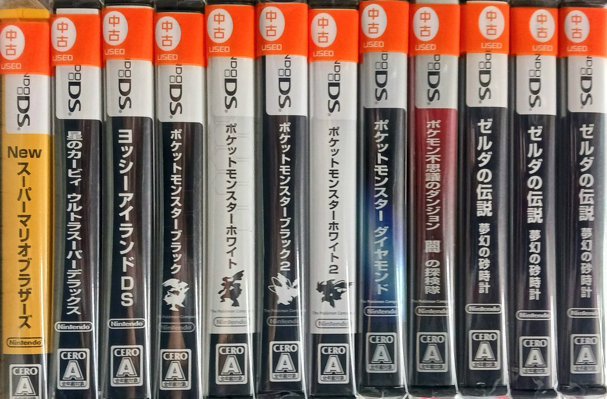 ✨中古レトロソフト入荷情報✨ #3DS ｢妖怪ウォッチ｣シリーズ などなど