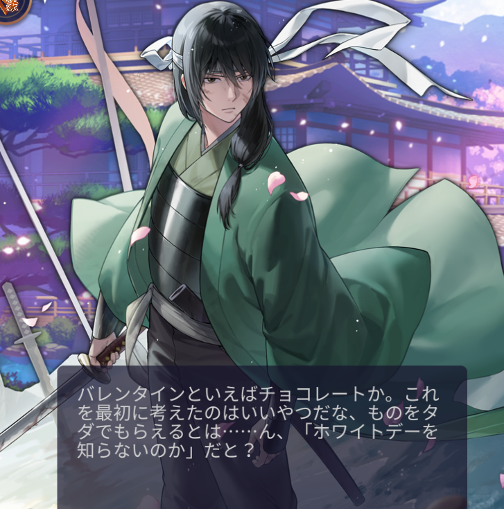 HaruMaroro's tweet photo. コラボキャラにもバレンタイン専用ボイスあるんだ… https://t.co/dLIXTsWkf3