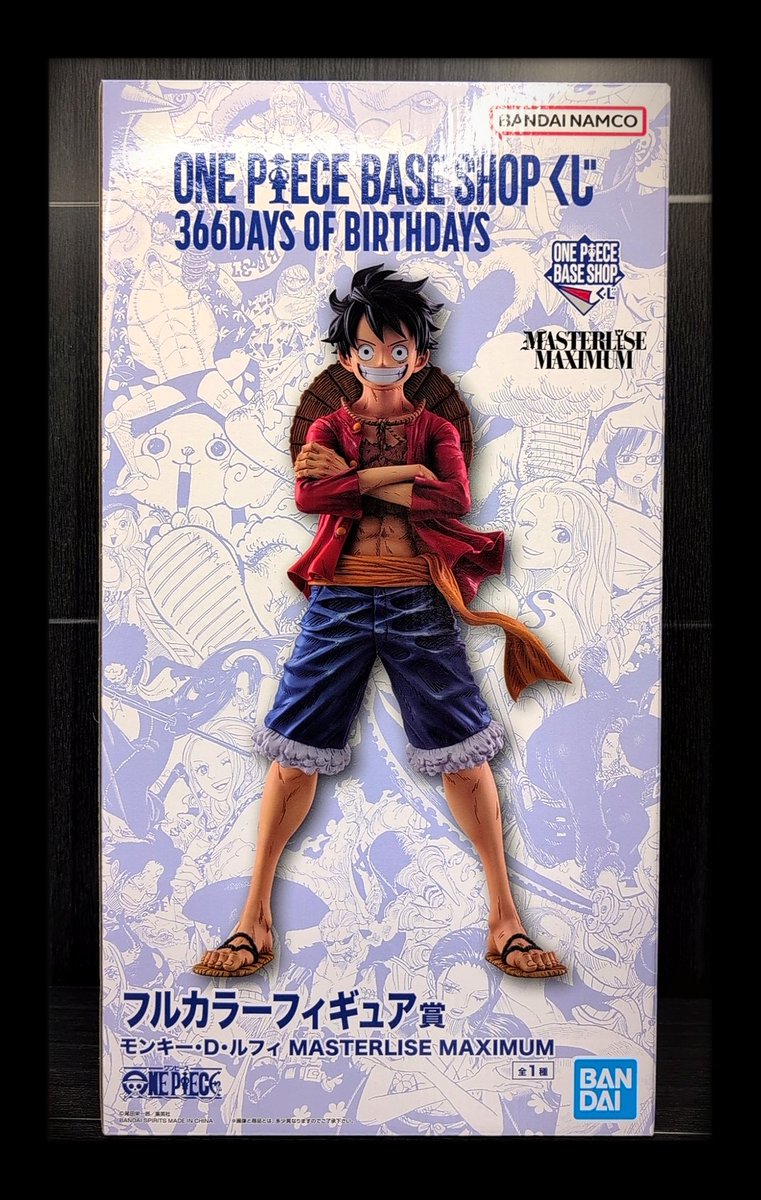 ☆買取しました☆】 ONE PIECE BASE SHOPくじ 366DAYS OF BIRTHDAYS