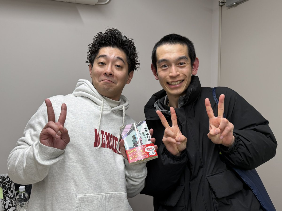kochiraku's tweet photo. 昨日は若手落語家ナイト、弟弟子の信楽さんに呼んでもらって、でした！
「古典の未来と新作の明日」というテーマで、信楽さんの新作は毎度の如く異才を放ってました！

終演後にご来場くださった作家の藤崎翔さんとご挨拶を！
「オリエンド鈍行殺人事件」がめっちゃくちゃ面白くて、このご縁がとても嬉しい！
「三十年後の俺」の書籍までプレゼントしてくださいましたー！

あざすー！