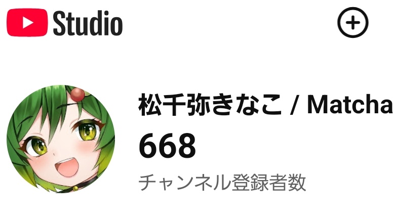 いつもと違う時間に配信してみたけど、来てくれてありがとう！ そして