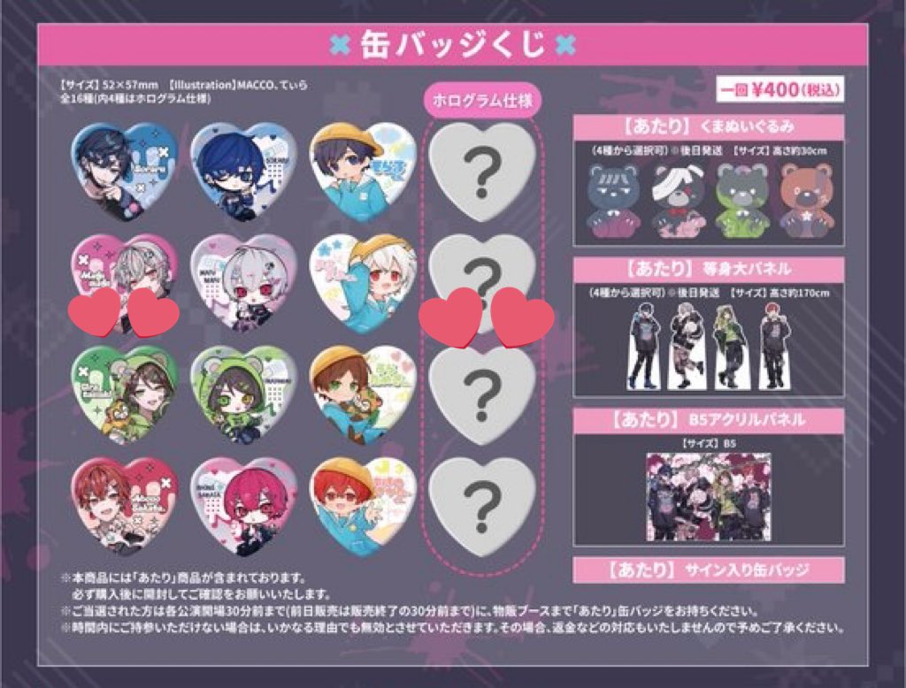 木綿季@まふワン余韻 tweet media