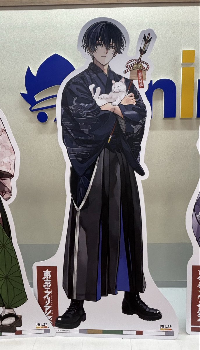 ふぉろわっさんへ！ ゆーえんは遠いところにいて撮れませんでした😢