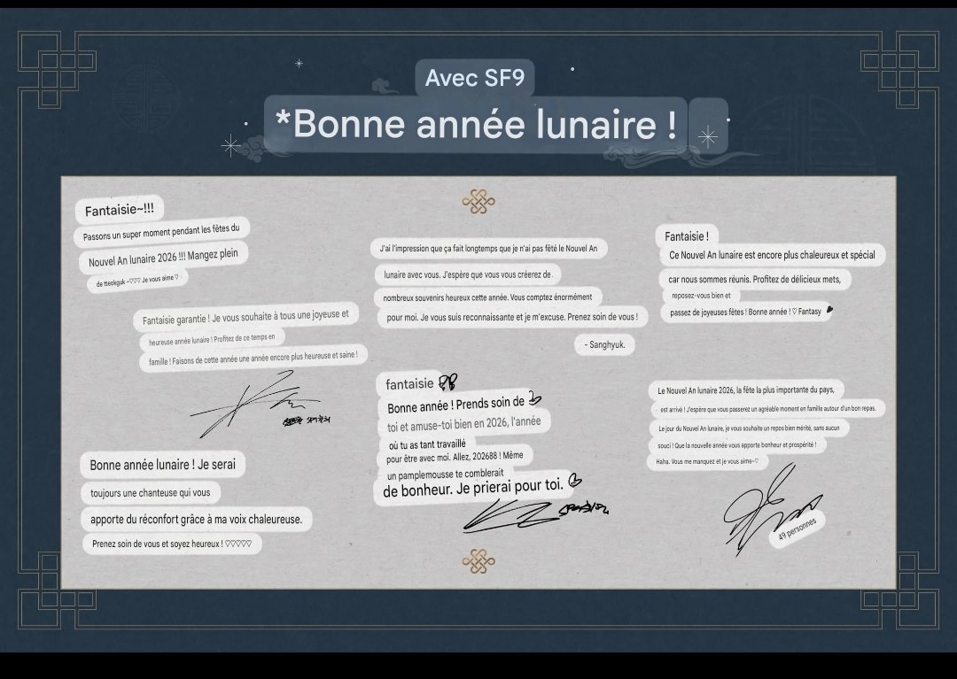 Bonne année Lunaire avec SF9!~
#SF9 #NouvelAn