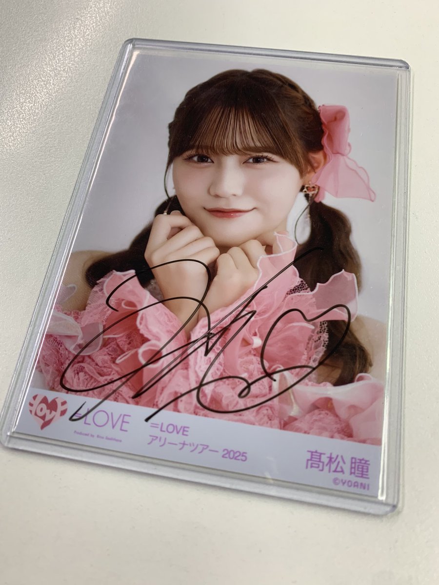 髙松瞳ちゃん直筆生写真 お持ちいただきました😊