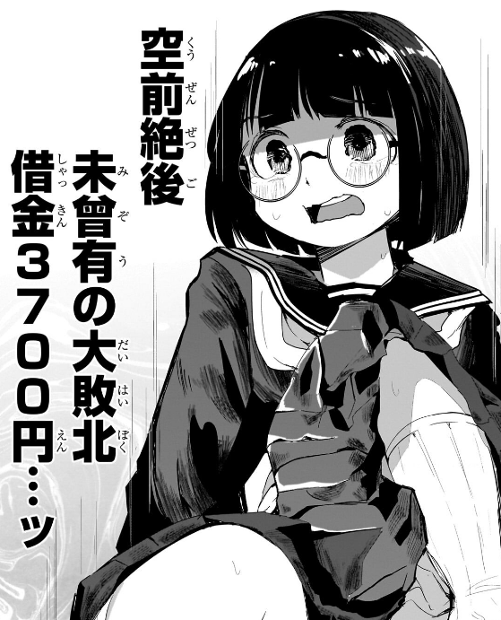 「紙屋院文は博徒になりたい！」15話目が無料公開されました。果たして文は王都での長き戦いに勝利できたのか…！？
comic-gardo.com/episode/255146…