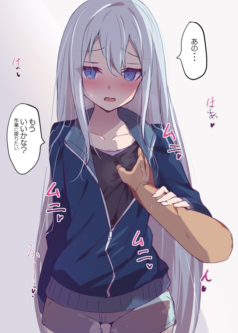 いろいろHなの
https://t.co/HzvGF7e3ol 