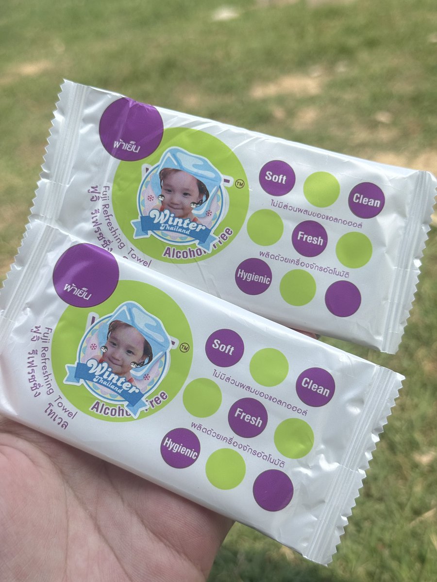 #14กุมภาน้องหนาวมาหาแล้วนะ ตัวเปี๊ยก