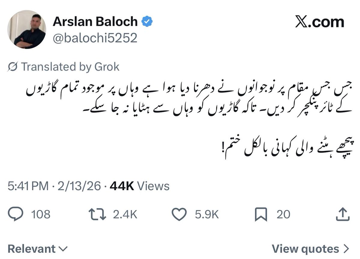 🚨 Incitement to Criminal Damage and Public Disorder, Action Required

This individual, reportedly based in the UK, appears to be publicly encouraging the blocking of motorways and roads, puncture tyres,obstruction of traffic, and physical damage to vehicles in actions directed