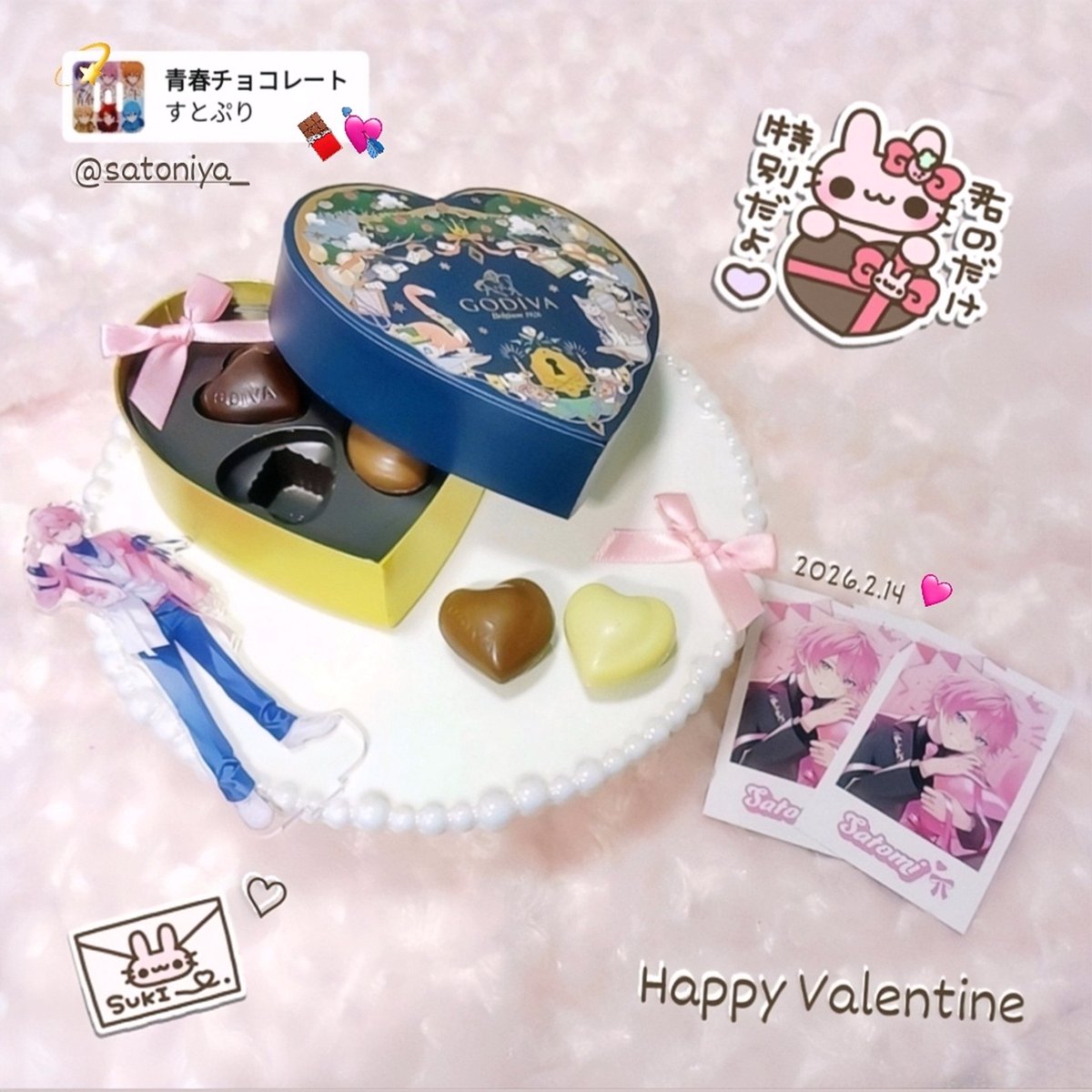 つ🍫 𝐻𝑎𝑝𝑝𝑦 𝑉𝑎𝑙𝑒𝑛𝑡𝑖𝑛𝑒'𝑠 𝐷𝑎𝑦💘 