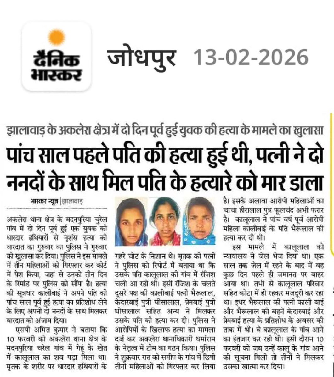 राजस्थान की माटी है मित्तर 
अपने ऊपर गिरे हर लहू के कतरे को याद रखता है 🙌🏻💁🏻‍♂️