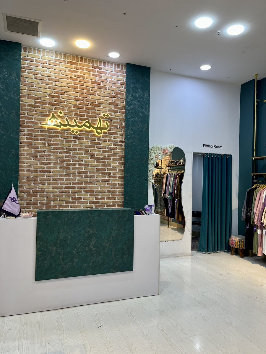 بنفشه ابراهیمی tweet media