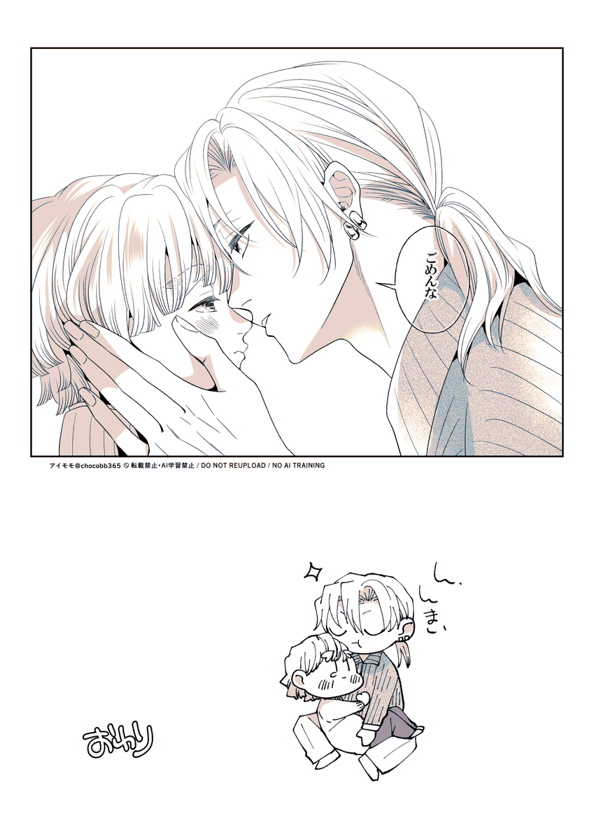 宇善でVD（2/2）