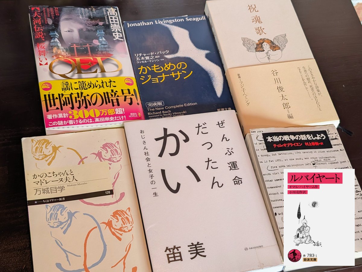 tomomo_dokusho's tweet photo. 3月14日（土）10時から 秋葉原で「ともも読書会」を開催します
場所：秋葉原駅徒歩圏内の喫茶店（前日までに連絡）
参加費：1000円とワンオーダー（ドリンクなど）
持ち物：紹介したい本 筆記用具 参加費
年齢：16歳以上
見学もOKです！ https://t.co/jRDyqxTkum