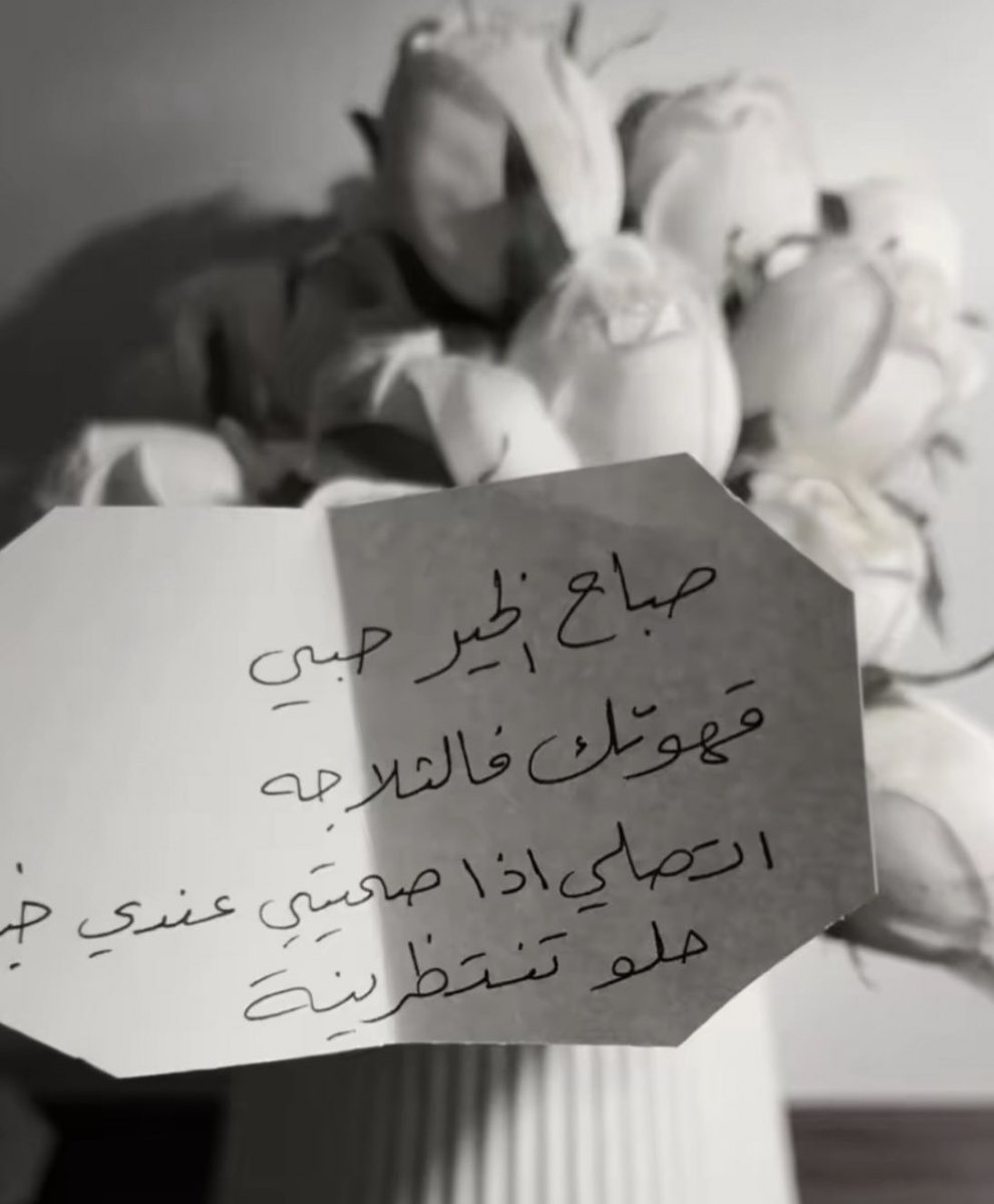 Gazan241's tweet image. هذي التفاصيـل هي اللي تعطي الزواج طعم، وتخليكم دايم مشتاقين لبعض ومتحمسين لبكرة♥️