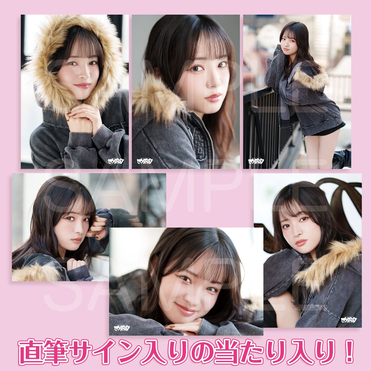 最終価格 大熊和奏 バースデーイベント 直筆サイン入りブロマイド Liella! 大熊和奏バースデーパーティ2026 グッズ事前通販受付中！ *🤍+