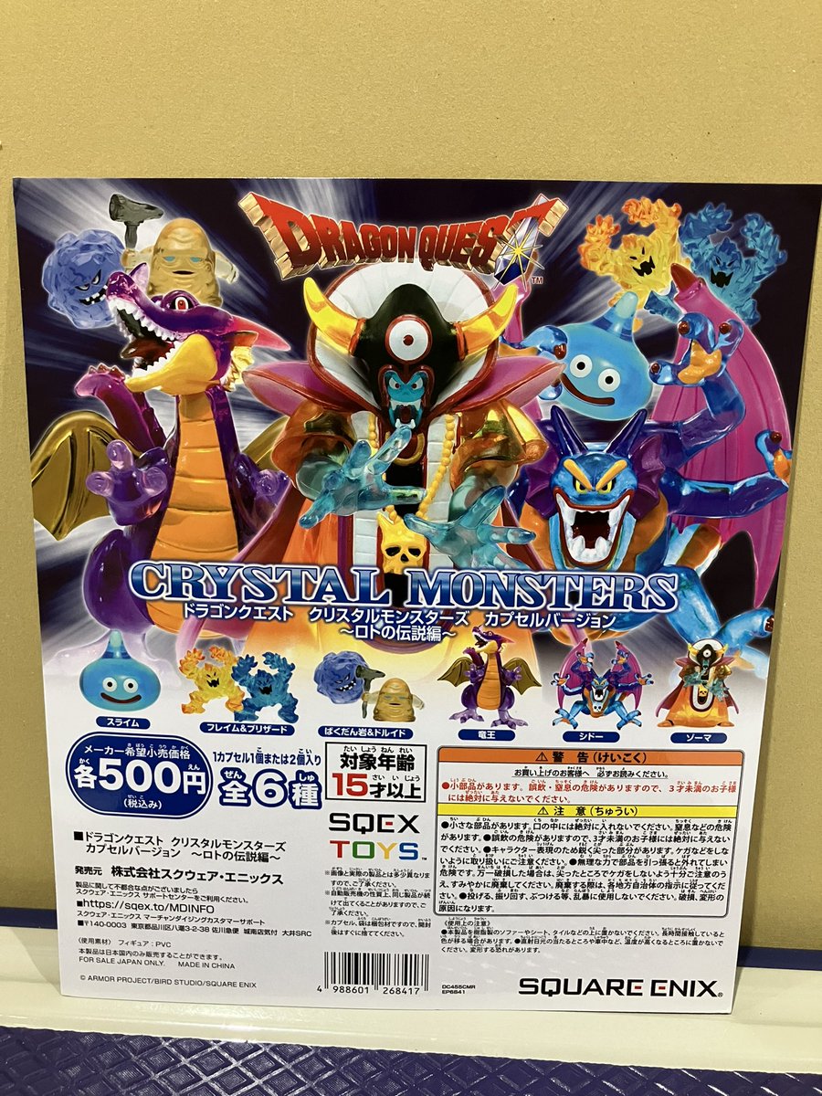 ✨🆕新商品🆕✨ 🔹かわいいかわいいぬいぐるみ BIGシャチ