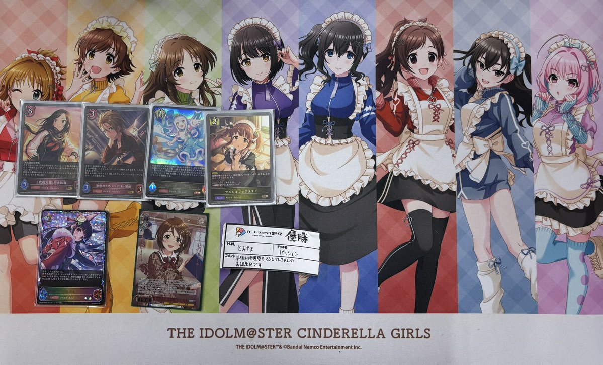 2026年2月14日 Shadowverse EVOLVEショップ大会結果 参加：4名 優勝