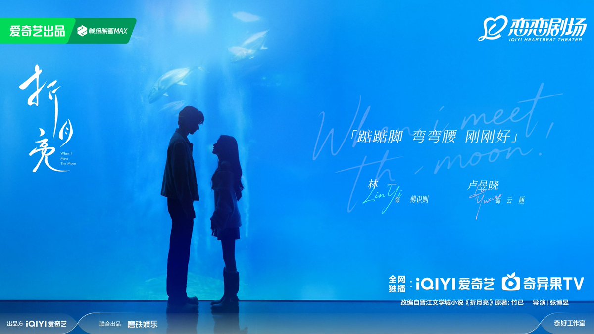 happy valentine’s day lili and aze ♡☾⋆.˚

#whenimeetthemoon