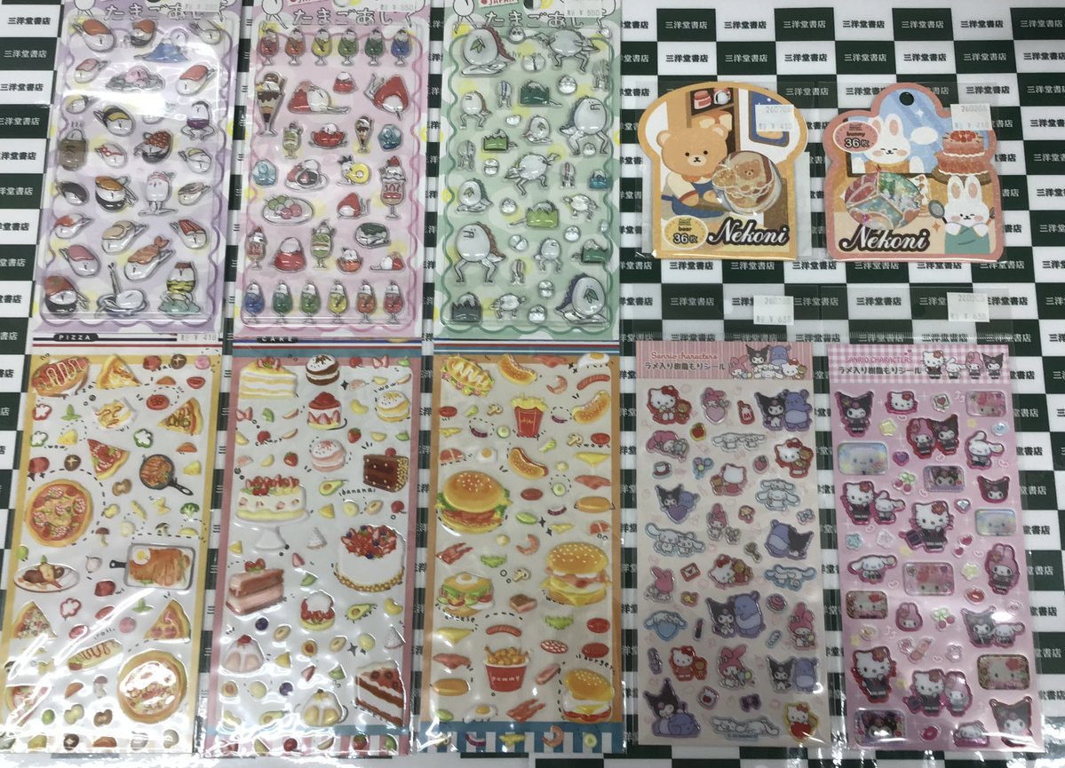 シール販売開始しました‼️ 今回の商品はコチラ⬇️ ※人気商品のため