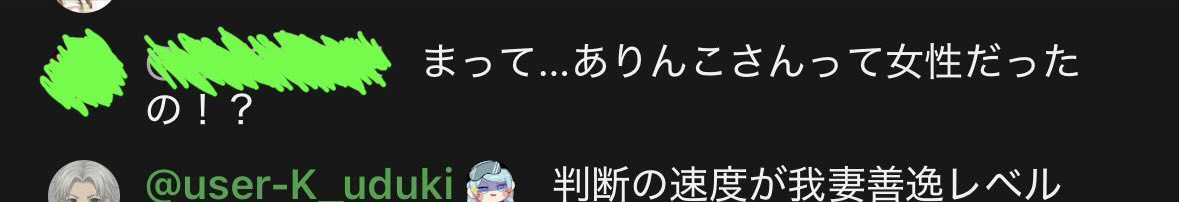AnimeAnt0522's tweet photo. 俺は見逃さなかった。見逃さなかったよ（泣） https://t.co/UuZ8Nz5Ve5