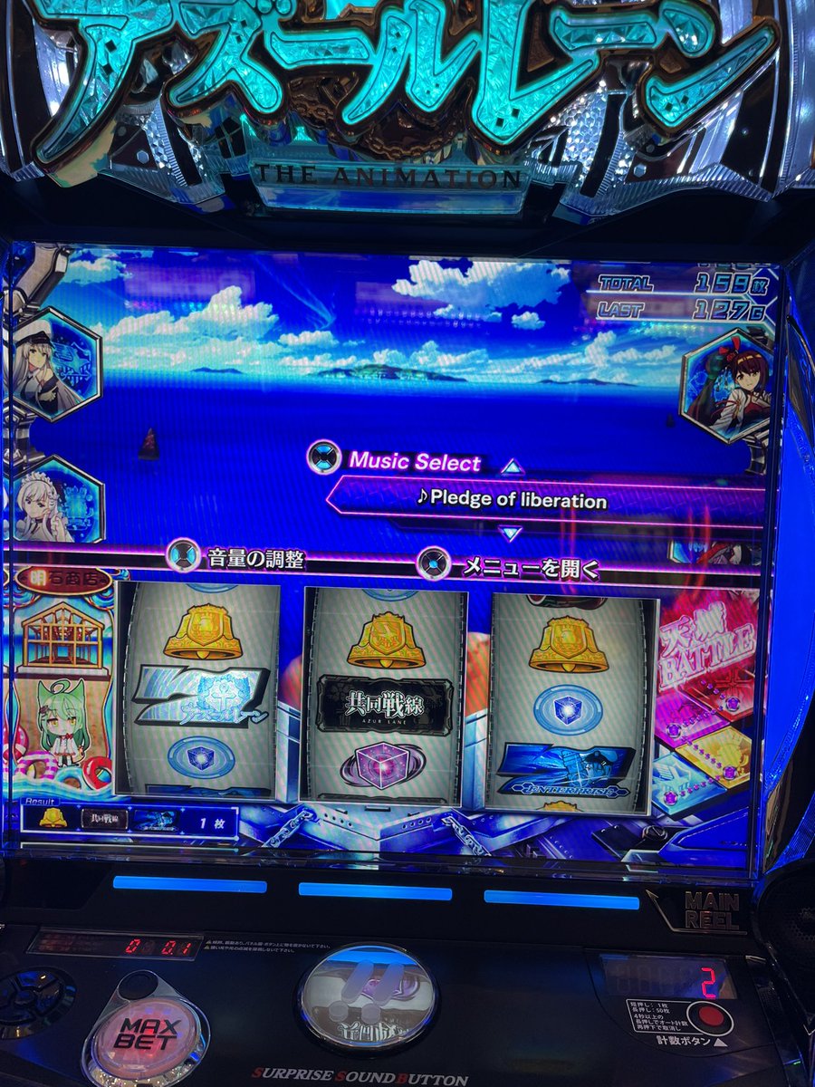 callmebysin's tweet photo. アズールレーンで初期ゲーム決めるとこで白7が4回止まって130ゲームでしょんぼりしててボタン出て鉄血参戦ってなって4陣営おるくない？どゆこと https://t.co/EBhdnk5sTX