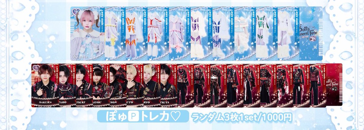 らぶしっく はやて生誕 ぽゅ🅿️ トレカ 【求】💜or買取 【譲】 顔