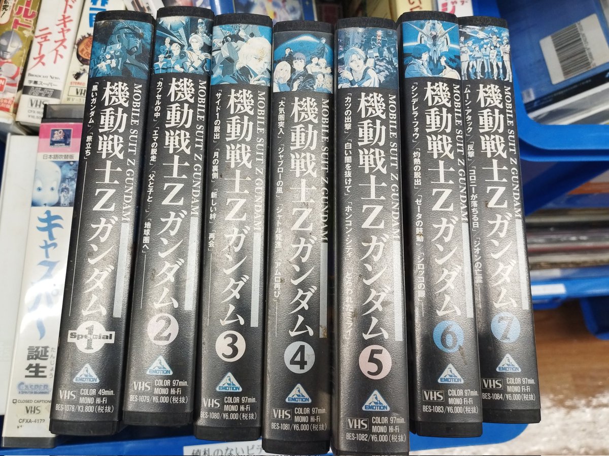 Zガンダムが1から7まで揃ってる 買ってみるか