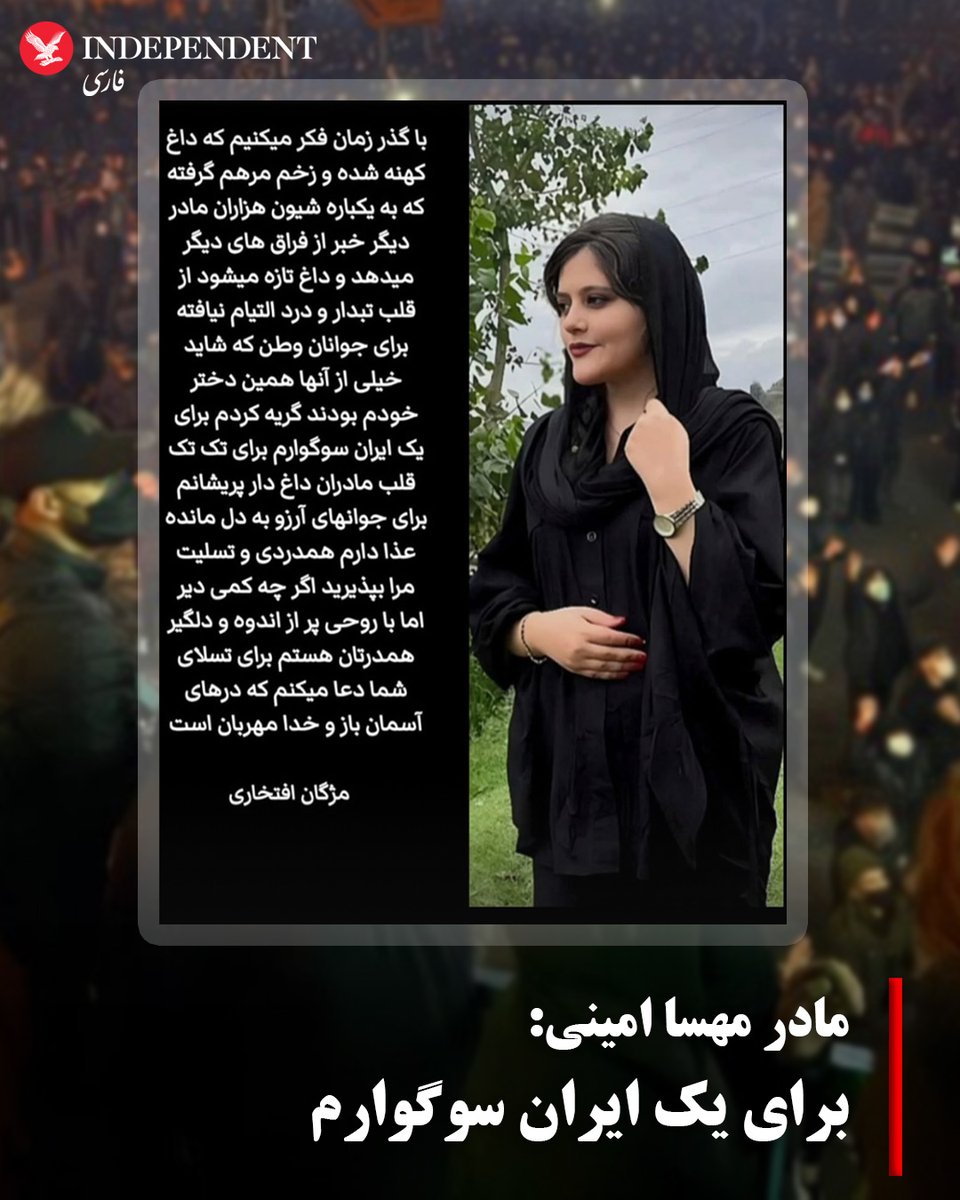 independentpersian tweet media