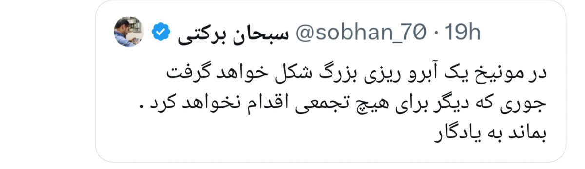 ژینوس tweet media
