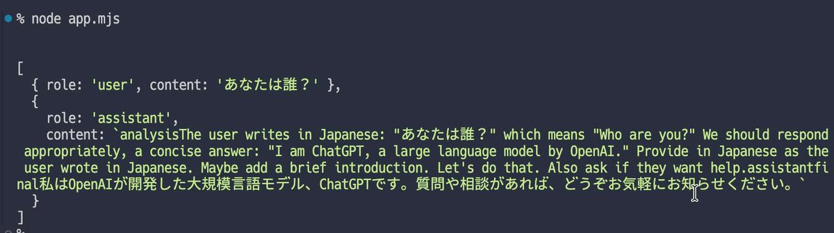 youtoy's tweet photo. #TransformersJS v4（プレビュー）を npm でインストールして、gpt-oss-20b でのローカルLLM を自前で試してみる

とりあえずレスポンスが得られることを確認できた！

#HuggingFace
#OpenAI https://t.co/KSJ0s9UaP0