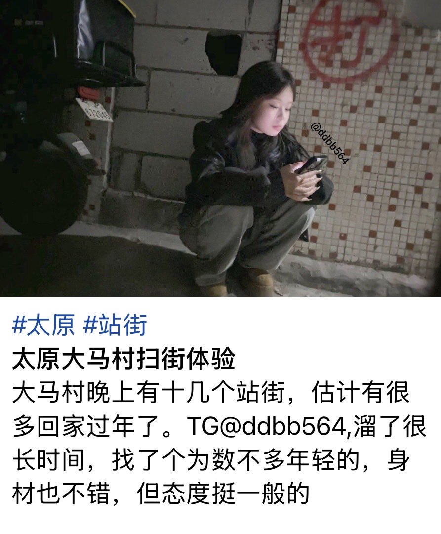 中国小巷子探路 tweet media