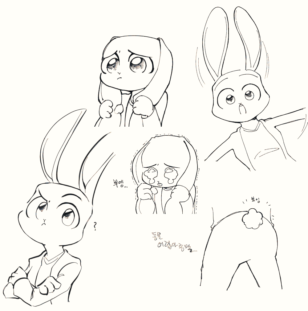 연교용은아니고연교연습용 🥕