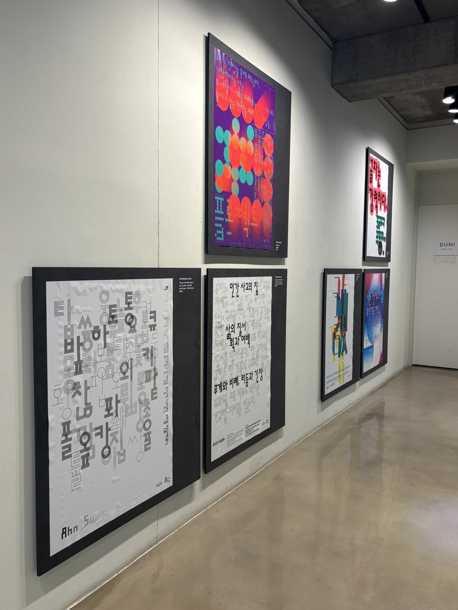 editor_ssing's tweet image. 디자이너에게 타이포그래피 공부는 필수인 듯. 
폰트 고르는 센스이 디자인에 지대한 영향을 
미치는데 매번 같은 폰트 쓰면 같이 협업하기 꺼려짐... 

사진은 안체프로젝트 전시