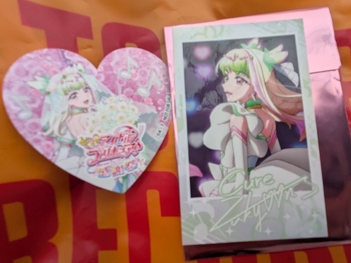 交換】キミとアイドルプリキュア キミプリ 感謝祭 フォト風カード