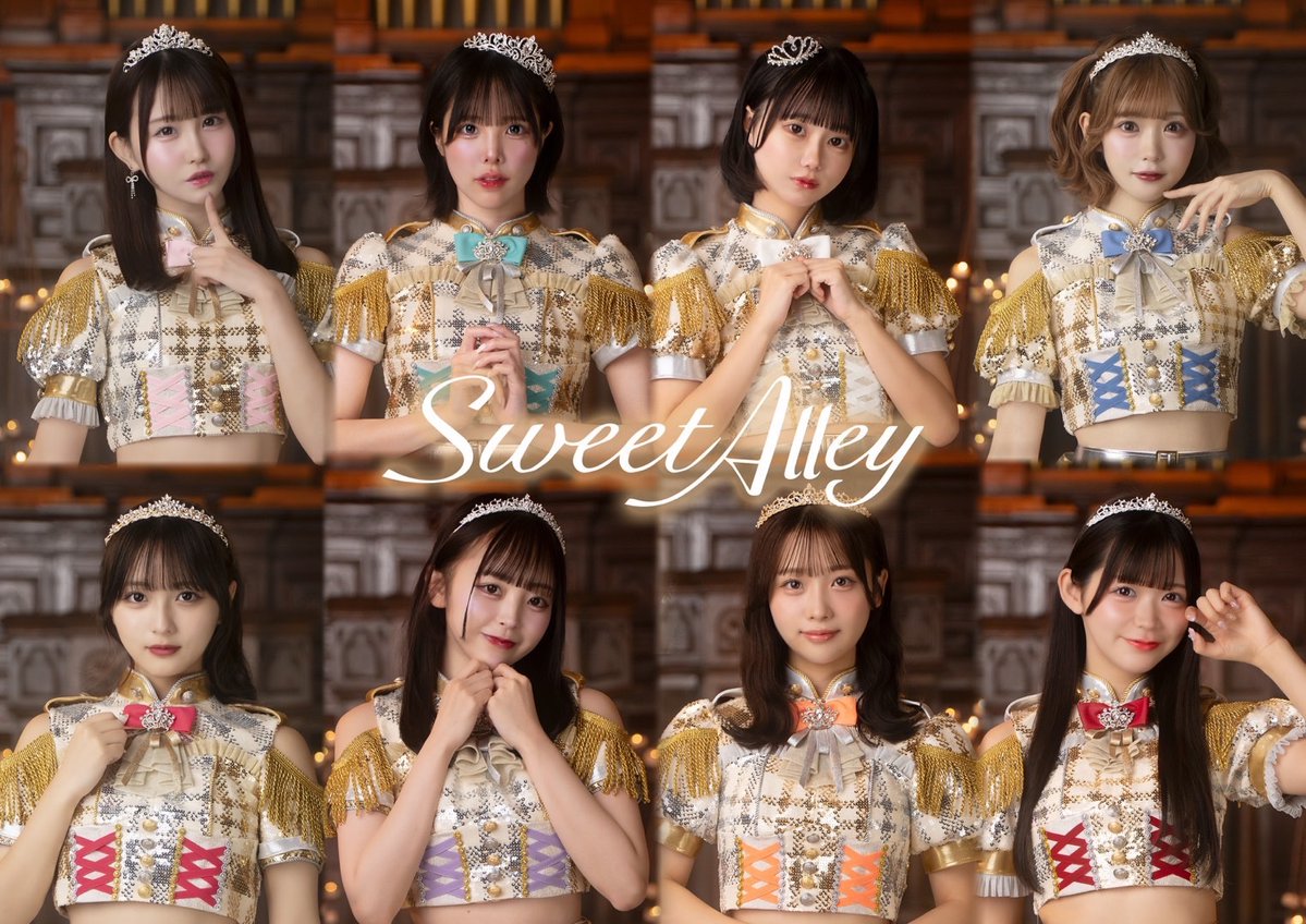 ⸜ 明日のライブはこちら🎶 ⸝‍
2月15日(日)📍品川ステラボール
『HYPE IDOL！バレンタインSP』

🎤 15:55-16:20
📸 16:25-17:25(A)
🎁 スイアレからのチョコあげる動画

メイド服で登場します👗🎀
かわいいスイアレちゃんのこと見逃さないでね⟡.·

🔗 ticketdive.com/event/hype_0215

#スイアレライブ