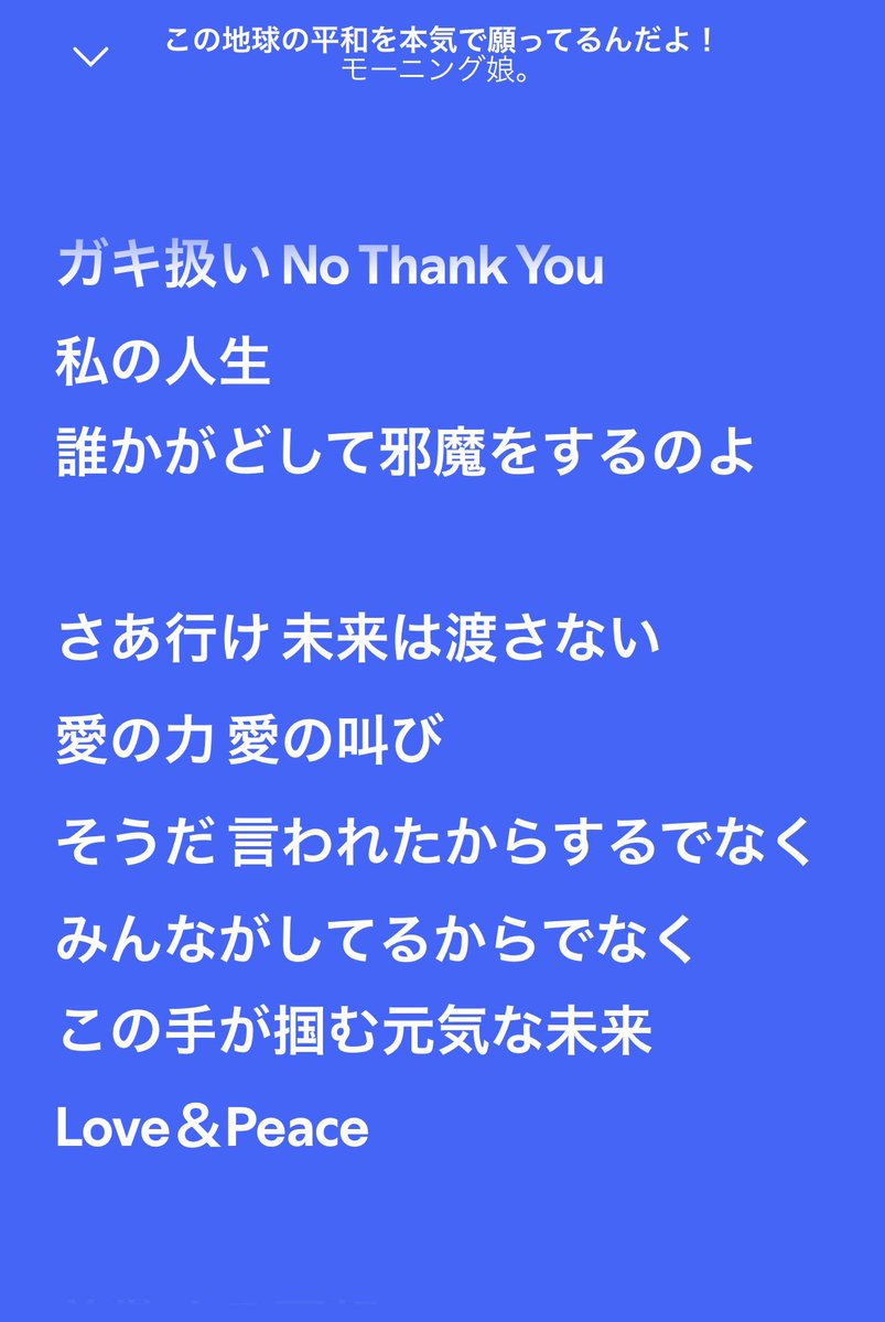 温度 tweet media