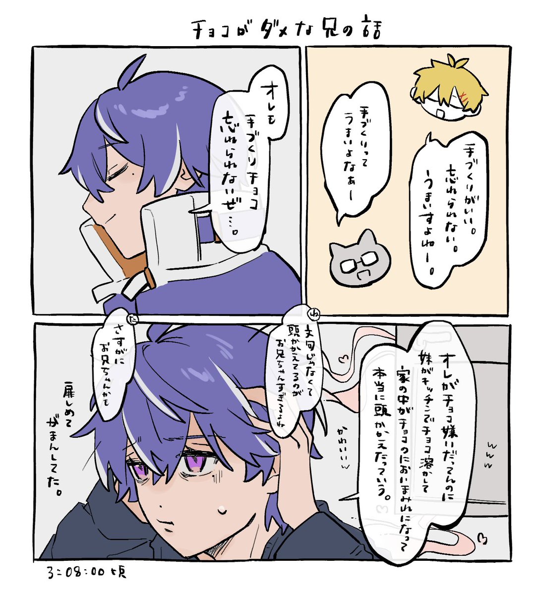 兄エピ🍫
（ch5内）
 #SliPaint