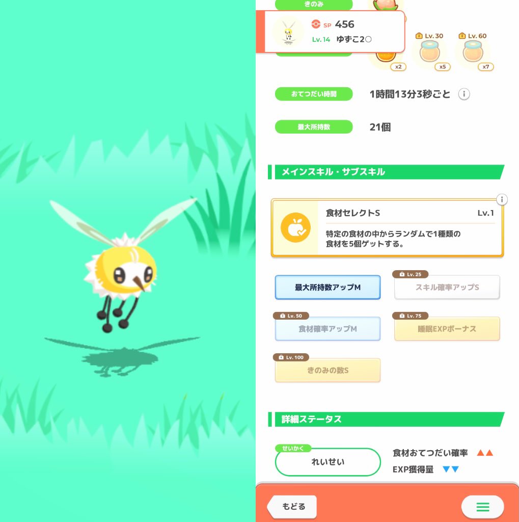 jg_sleep's tweet photo. つよつよアブリーきたー！！🍯✨✨ https://t.co/iHWGFE1npW