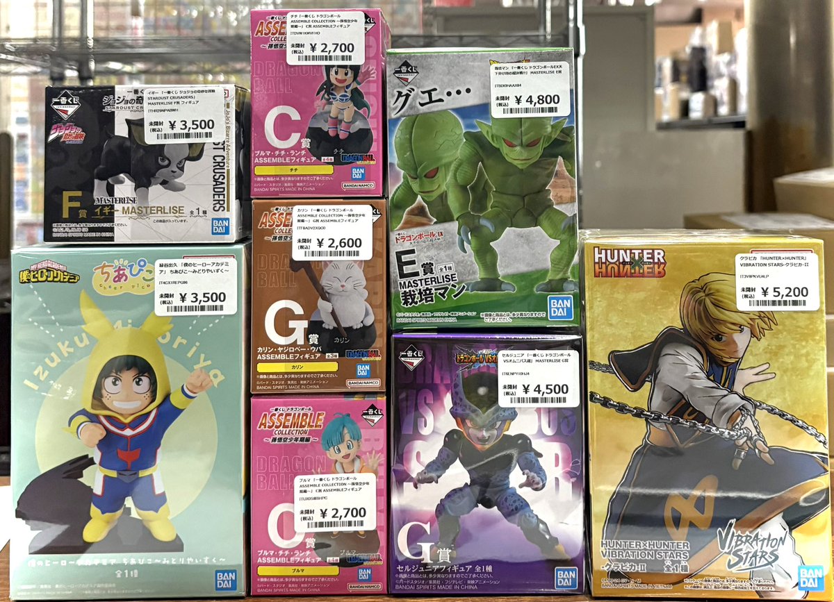 ❤️‍🔥ジャンプ系 ホビー 商品紹介❤️‍🔥 ドラゴンボール 一番くじ