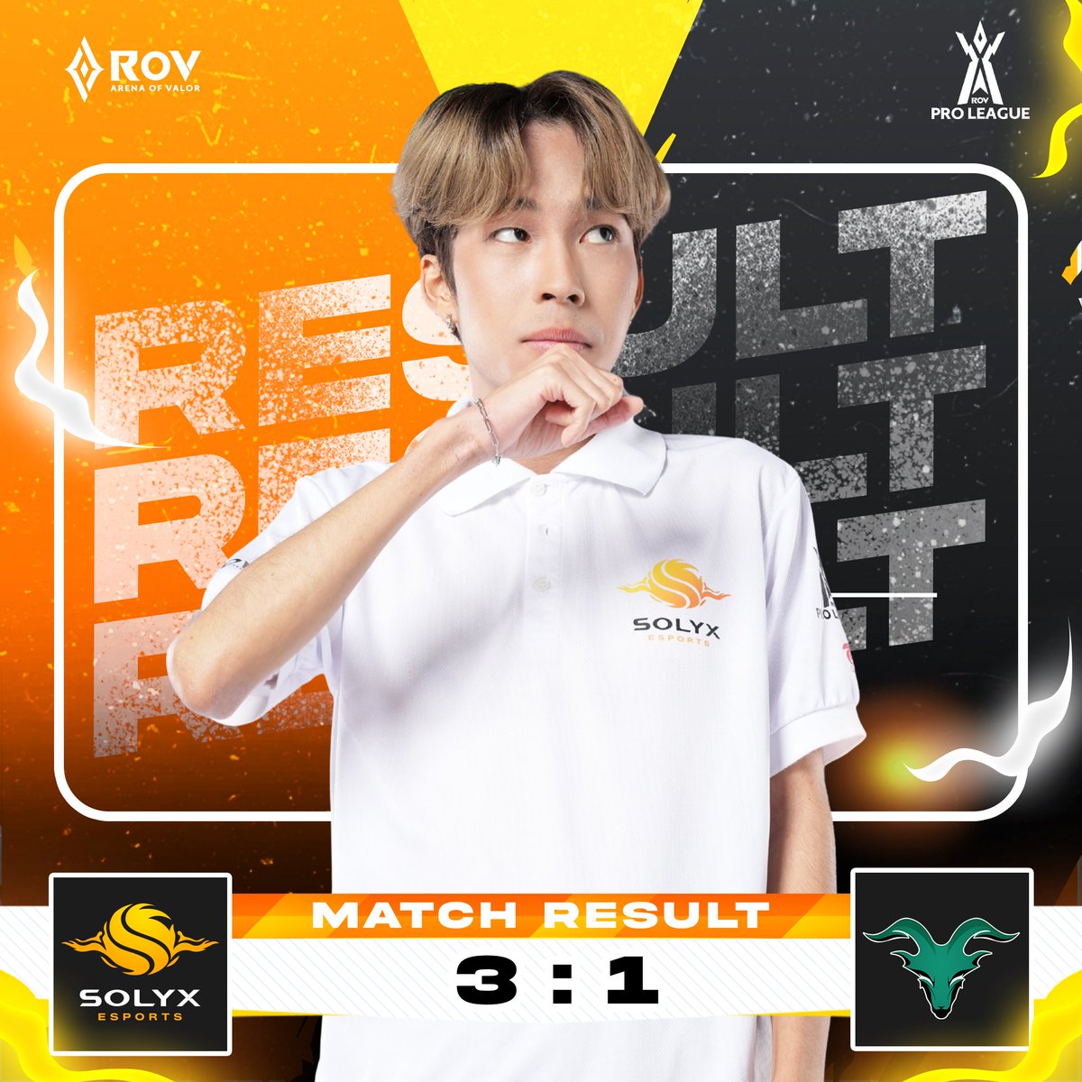 [RPL/RoV]
รักนะ... เลยจัดชัยชนะมาฝาก! 
วาเลนไทน์นี้ไม่ได้มีแค่ดอกไม้ แต่มีชัยชนะ มาให้แฟนคลับ SOLYX ทุกคนด้วย!
จบเกมด้วยสกอร์ 3-1 เหนือ TENACITY บอกเลยว่าความรักน่ะหวาน แต่แต้มที่ได้น่ะ ‘หวานกว่าเยอะ’! 
ขอบคุณทุกแรงเชียร์ที่ส่งมาให้พวกเราในแมตช์พิเศษวันนี้ครับ

#SOLYX